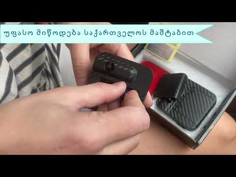 ლოგო სანათის მონტაჟი ★ How To Install Door Logo Light